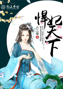 金州之恋