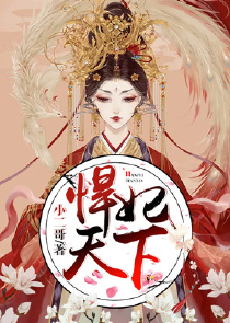 当我穿越魔道祖师成走尸