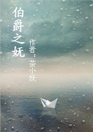 不信爱情