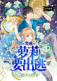 清角吹寒