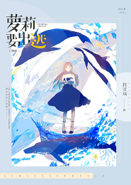 召唤万岁笔趣阁无弹窗