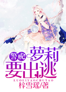 创世神转世异界干精灵女王