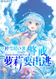 重生之帝霸星空（超星空崛起）