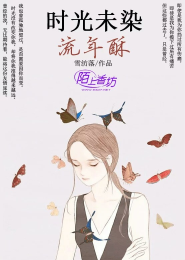 绝色废女：暗王，硬要撩