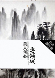 痞子军长太缠人