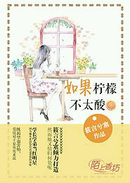 我们要修仙