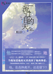 草棚那些事