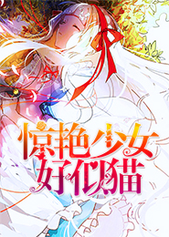 小户春