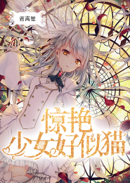 清河君