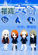 幸福田园农家女