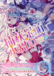 桃隱360貼吧