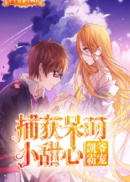 女追男校园宠文