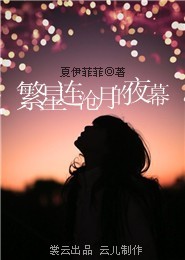 我成了大佬的心尖宠