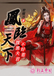 重生风云之大师兄