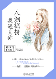 不明飞行物小说