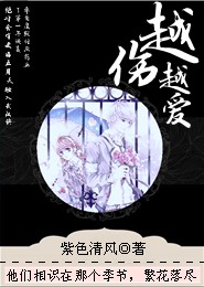 魔禁之创造与毁灭