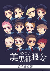 陈潇柳云若陆薇