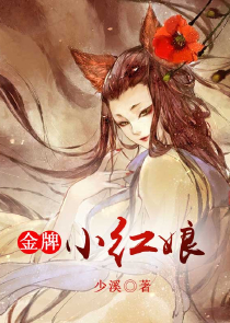 魔皇大管家土豪漫画