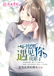 等不到天亮等时光EPUB