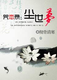 恐怖吓人的网名