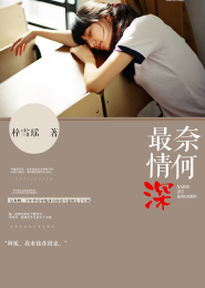 夺空间一仙侠女配