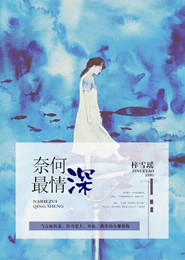 腹黑妖帝不好撩