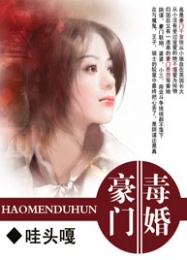 宠妻荣华完结加番外