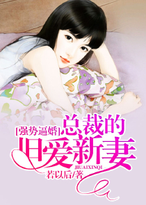 白帝学院系列