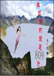 重生之鬼神影后
