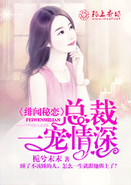 安然成长记