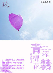 天眼医妃