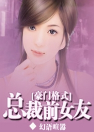 凤唳九霄：邪王狂宠逆天凰女！