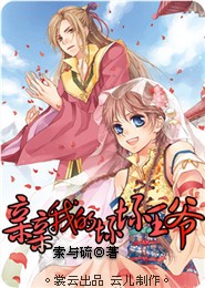 龙行天下第二部全集