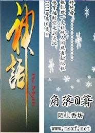 网王之奇犽穿越网王np记
