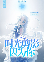 盘龙之天外来客