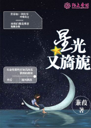 异界装备带红字