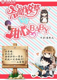 妃子笑高干文全文阅读