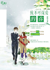 诱拐小故事闪图