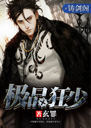 痣城剑八