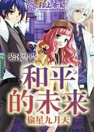 逆苍痕