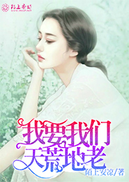 英雄联盟之王者之心