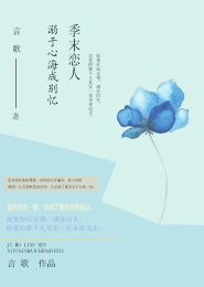 并蒂芙蓉难为伴