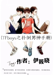爆笑王妃：王爷嫁到啦