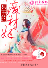 初唐猛将