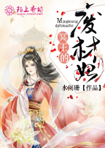 剩女桃花劫全文免费