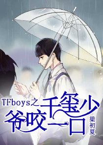 龙腾万里秦飞苏玉