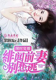 伪娘女装少年漫画