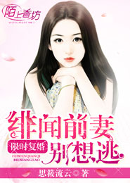 叫我女神by三千宠txt