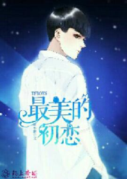秦笑颜宋临南