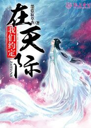 误惹恶魔：腹黑小女佣